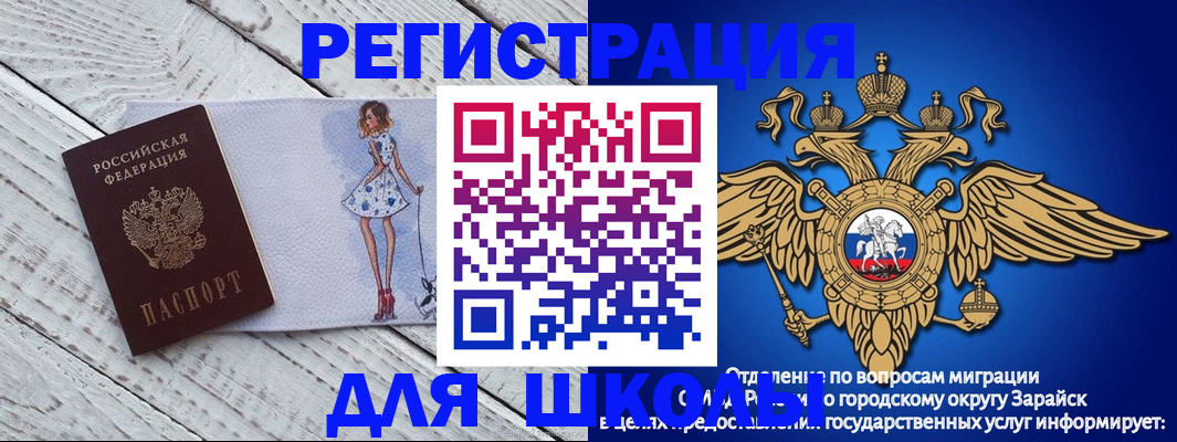 прописка паспорт в Карачеве